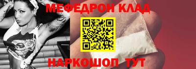 кристаллы Бийск