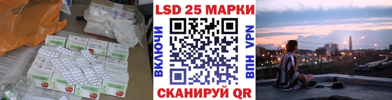 ЛСД экстази ecstasy  Каспийск 