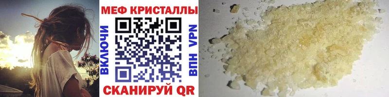 blacksprut онион Каспийск Меф мука как найти
