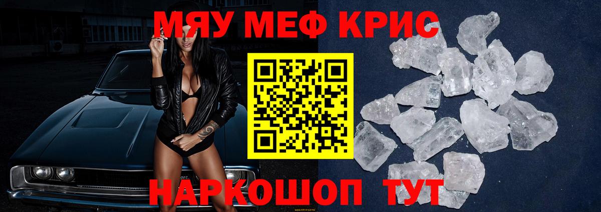 Каспийск  Мефедрон  Вход с VPN  МЕФ mephedrone  Мефедрон mephedrone 