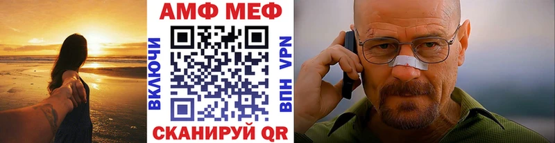 Первитин Methamphetamine  купить  цена  Каспийск 