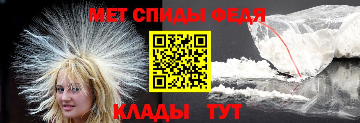 Первитин Methamphetamine Каспийск