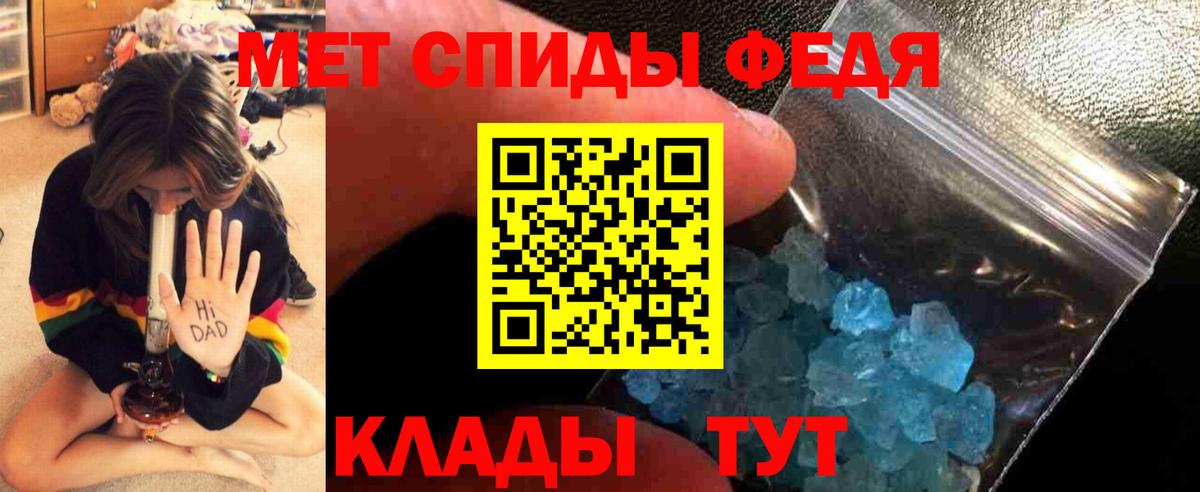 МЕТАМФЕТАМИН пудра  МЕТАМФЕТАМИН пудра  Каспийск  Вход с VPN 
