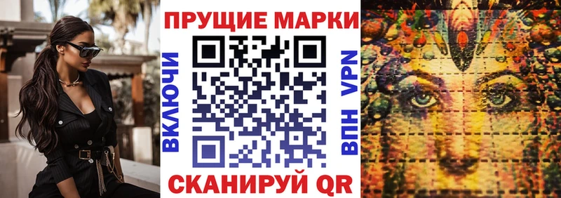 Марки NBOMe 1,5мг  гидра как зайти  Каспийск 