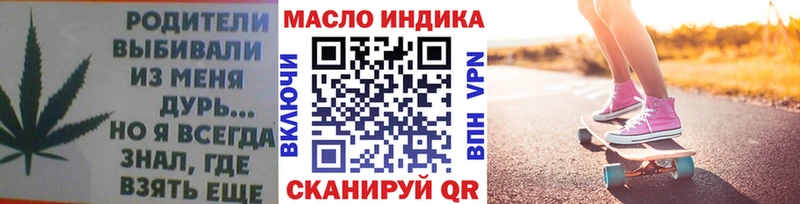Дистиллят ТГК гашишное масло  Каспийск 