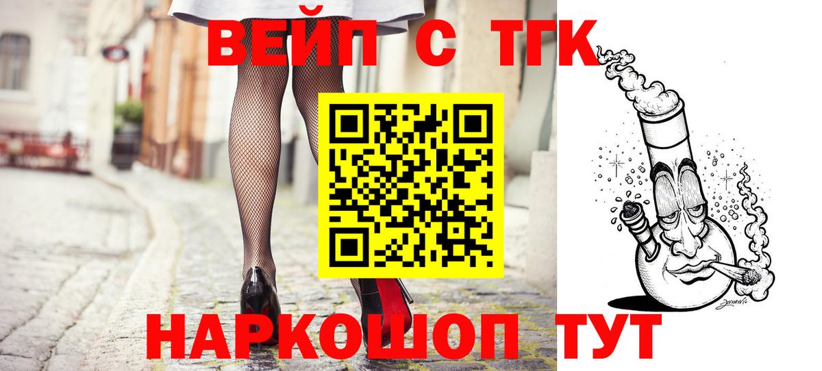 Дистиллят ТГК Wax Каспийск