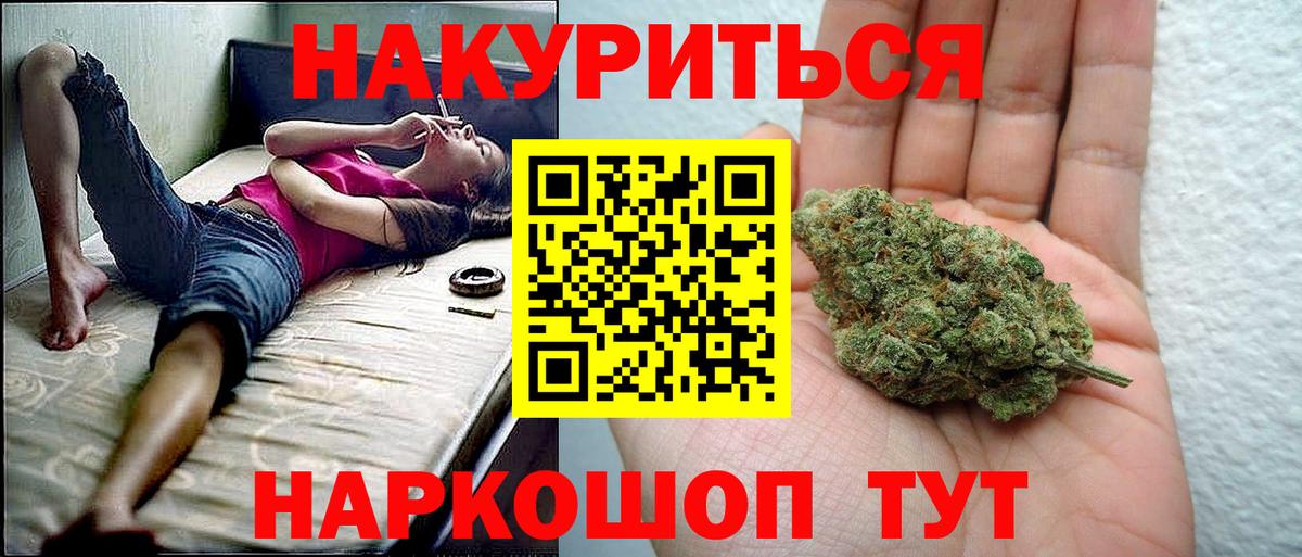 Бошки Шишки тримм  Шишки марихуана марихуана  Каннабис THC 21%  Каспийск  Вход с VPN  Бошки марихуана ГИДРОПОН 